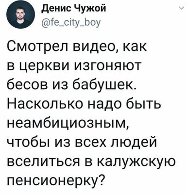 Даём фору