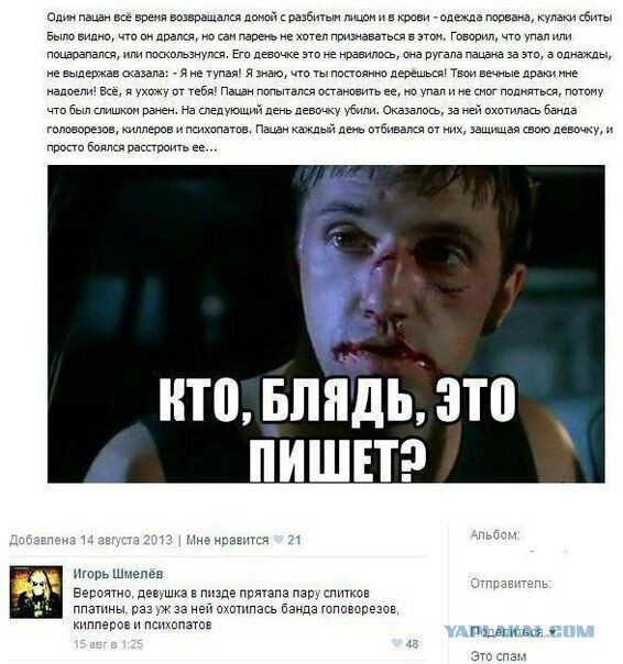 Бредзона 01.01.2020
