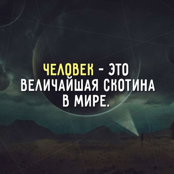 Остановитесь на минутку