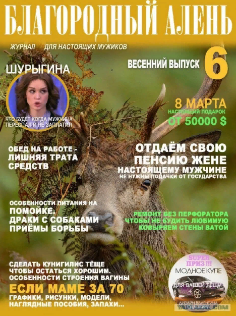 Как можно наказать женщину за отсутствие секса?