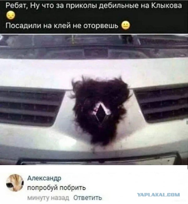 Бредзона 21.02.2020