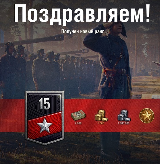 Wargaming 58