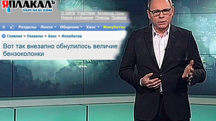 Вот так внезапно обнулилось величие бензоколонки