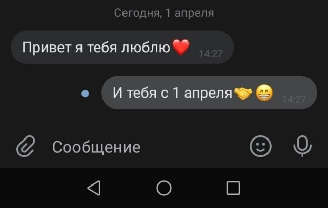 Немного картинок для настроения 01.04.20