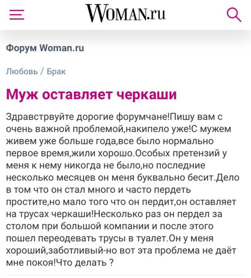 Дед Семёна