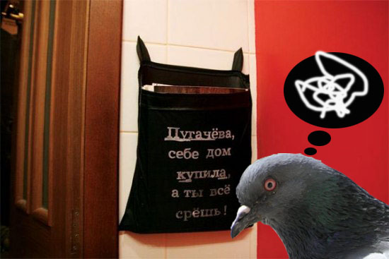ФОТОЖАБА: мешочек