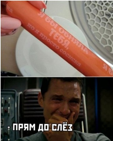 Так себе картинки 24.07.20
