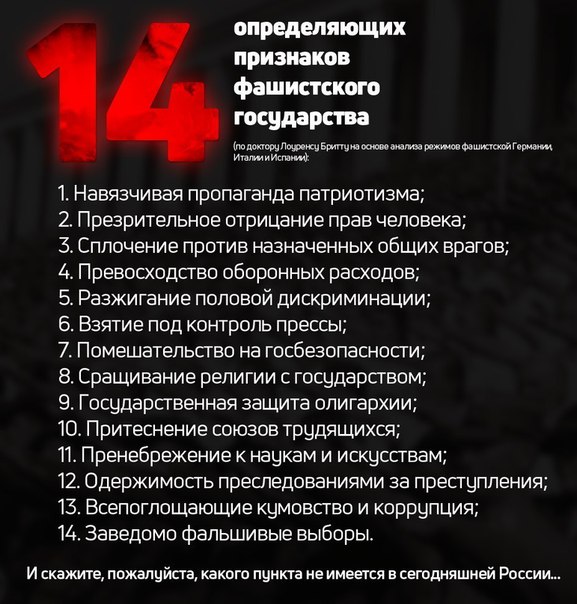 ГосТВ Беларуси пробивает новое дно
