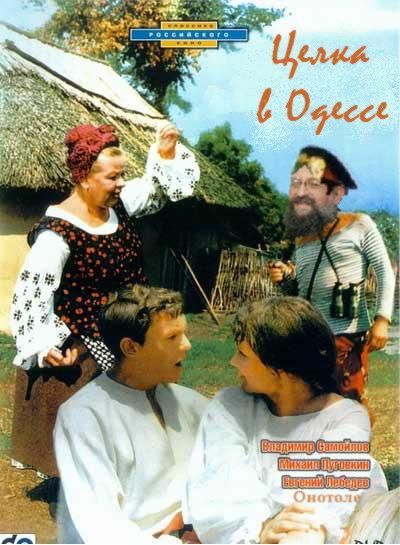 Фотожаба: Негатив