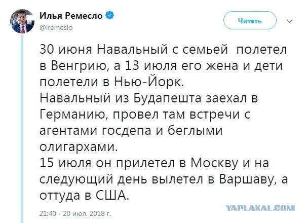 Навальный требует одежду
