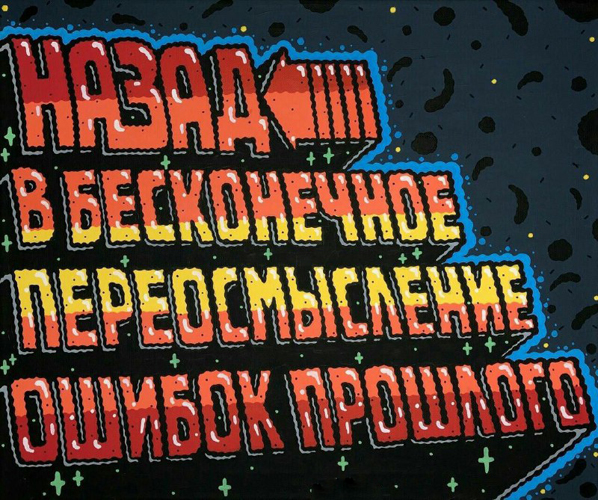 Жиза (наверное с каждым бывало)