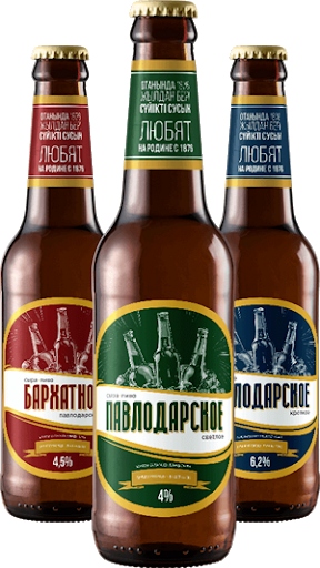 Что по пиву?