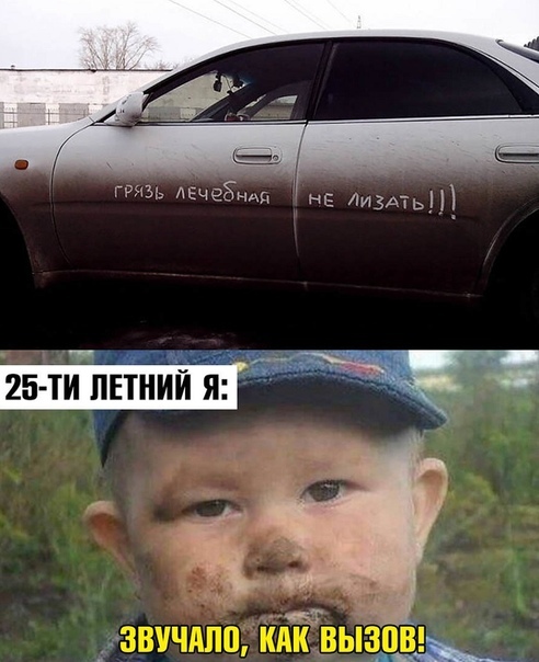 Бредзона 23.10.2020