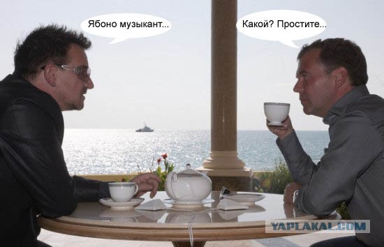 Фотожаба: Простите - а вы кто?