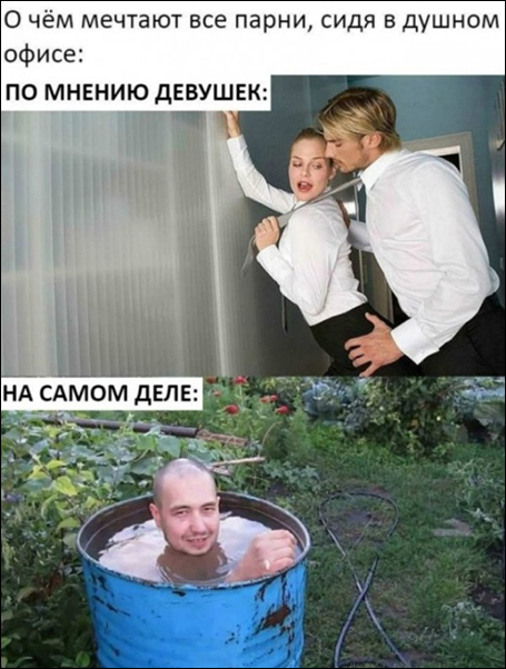 Юмор в картинках 7.11.20