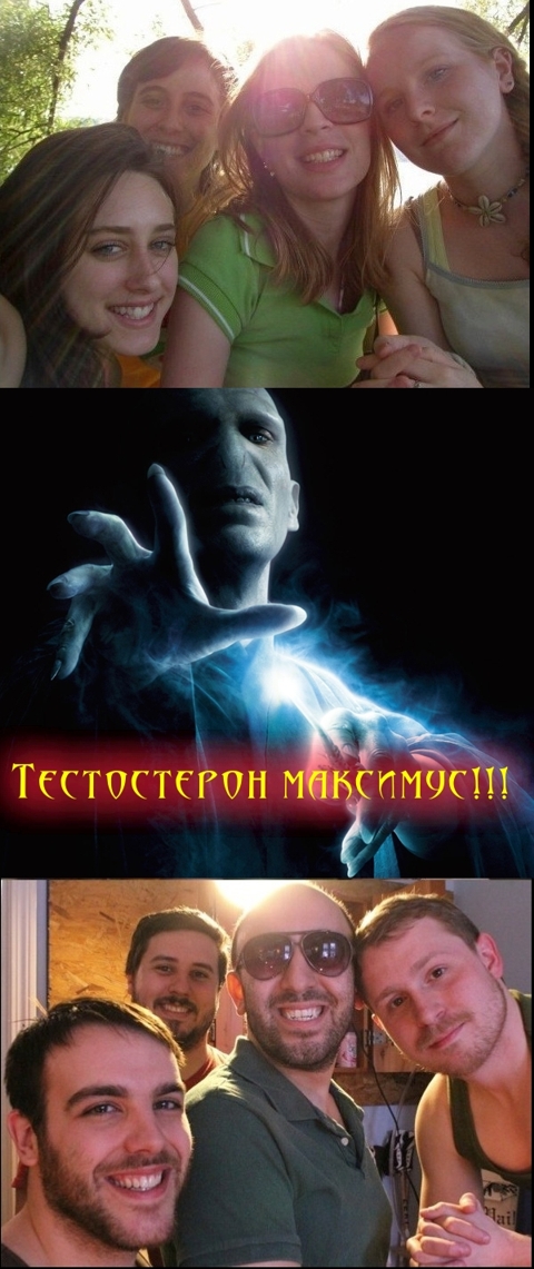 Ответ подружкам!