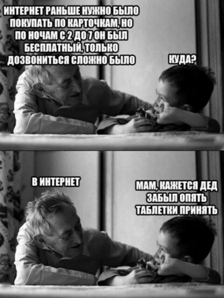 Юмор в картинках 11.11.2020.