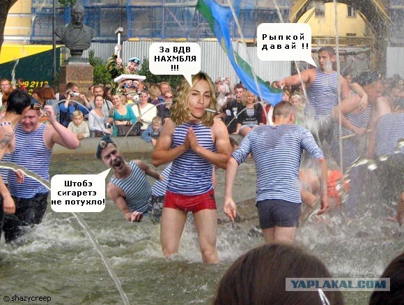 Мадона Vs ВДВ