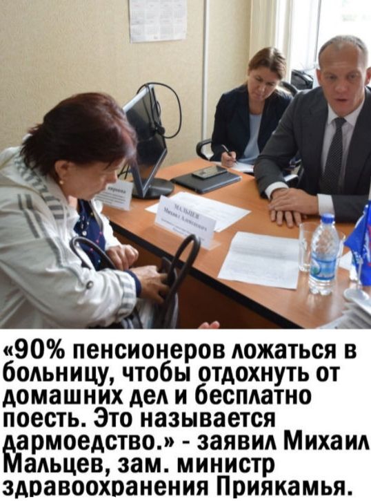 Когда стоит паниковать