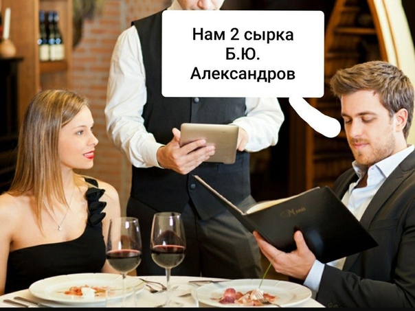Создатель бренда сырков "Б.Ю. Александров" умер от осложнений коронавируса