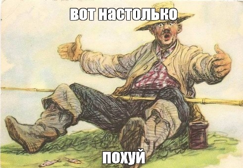 Подкаблучники, кто они и что ими движет