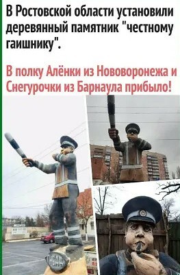 "Алёнушка" им не нравилась, понимаешь!