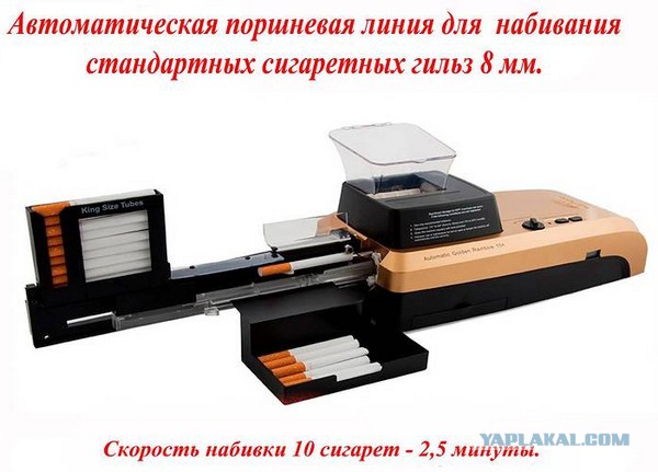 Цены на сигареты