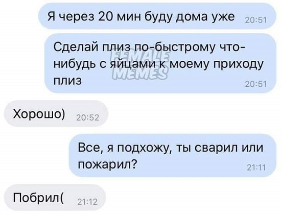 Картинки с надписями и всякие жизненные фразы 9.01.21