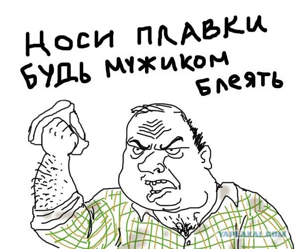 Если вдруг привстал друг