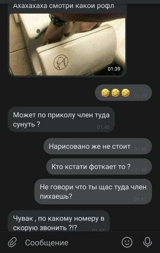 Вот и поговорили, называется...