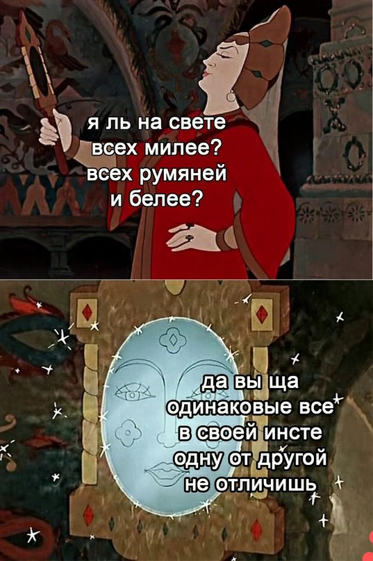 Картинки и мемы для настроения 019
