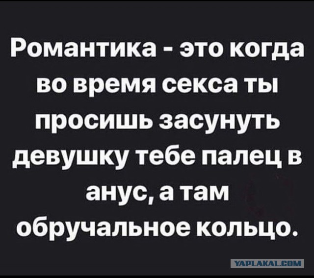 В наши руки попал сенсационный материал