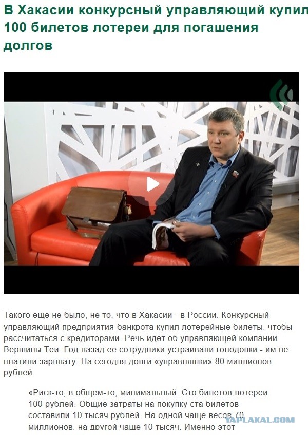 Кто то выигрывает?
