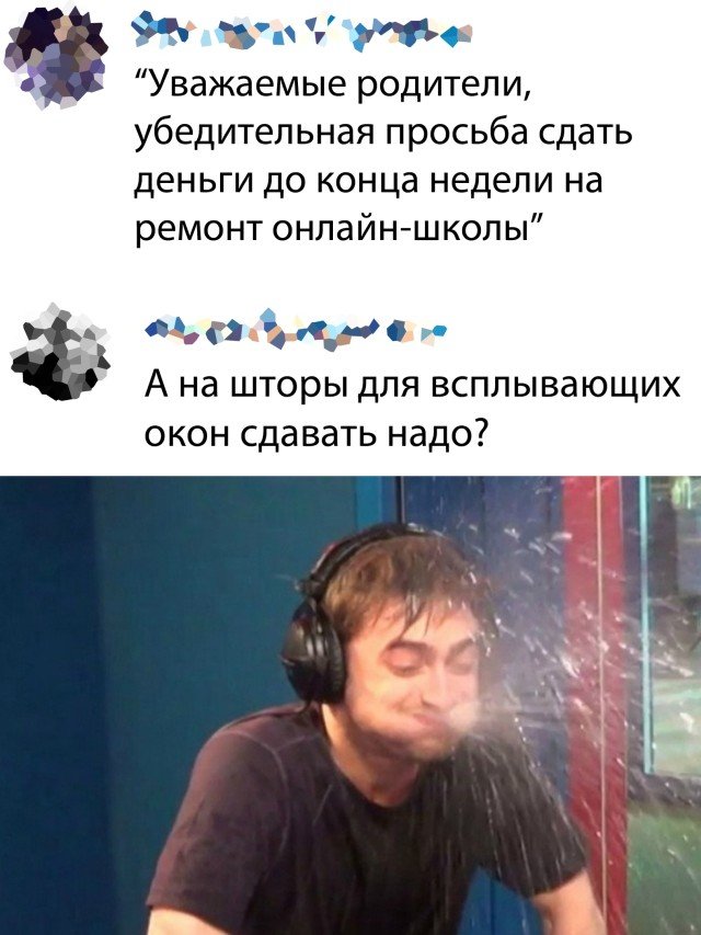 Насохранял