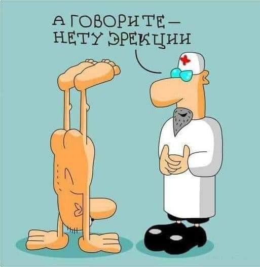 Картинки и мемы для настроения 020