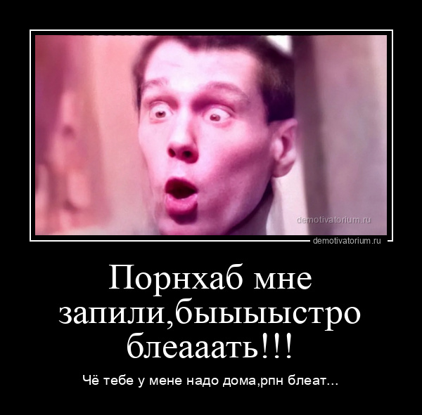 Роскомнадзор угрожает блокировкой Pornhub в России