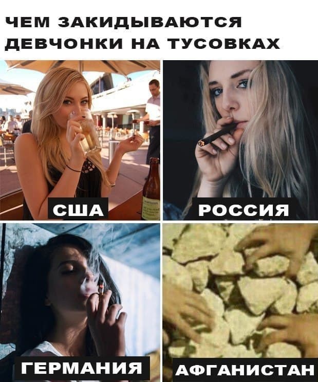Аморальная деградация
