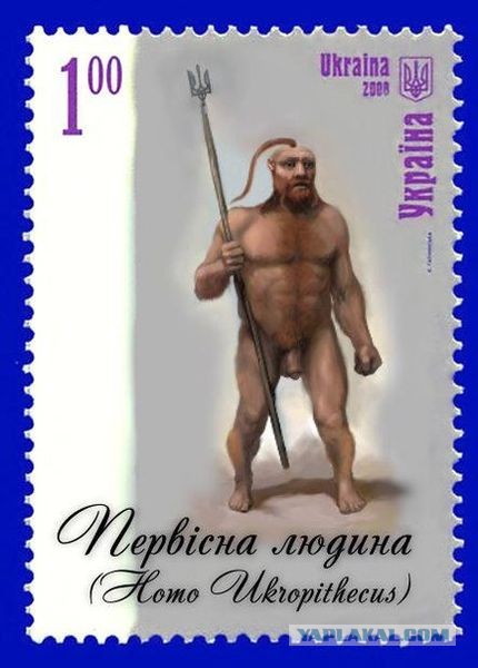 На Украине новый фетиш? Или это перемога?
