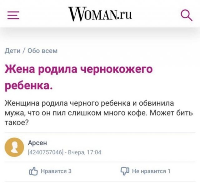Картинки и мемы для настроения 29.06.2021