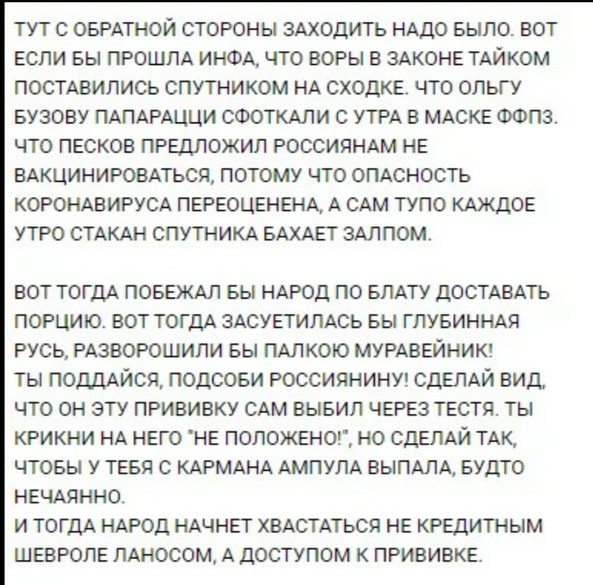 Пандемия. Коронавирус. Россия и мир. Последняя информация. Часть 22