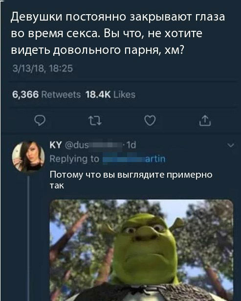 Так себе картинки 18.07.21