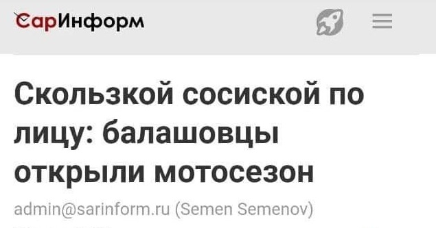 Забавные шутки, картинки и фразы из этих ваших интернетов 20.07.2021