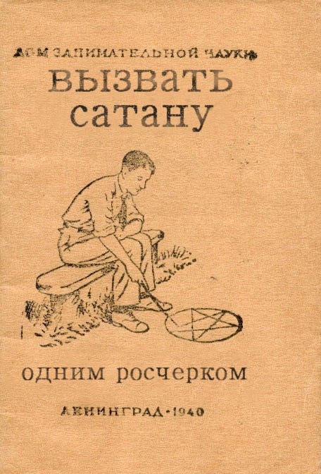 Аметистовая среда 28.07.2021