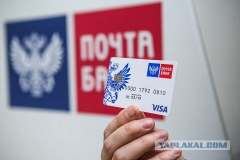 В Рязанской области сотрудники Почты России массово уволились из подразделения. Итог