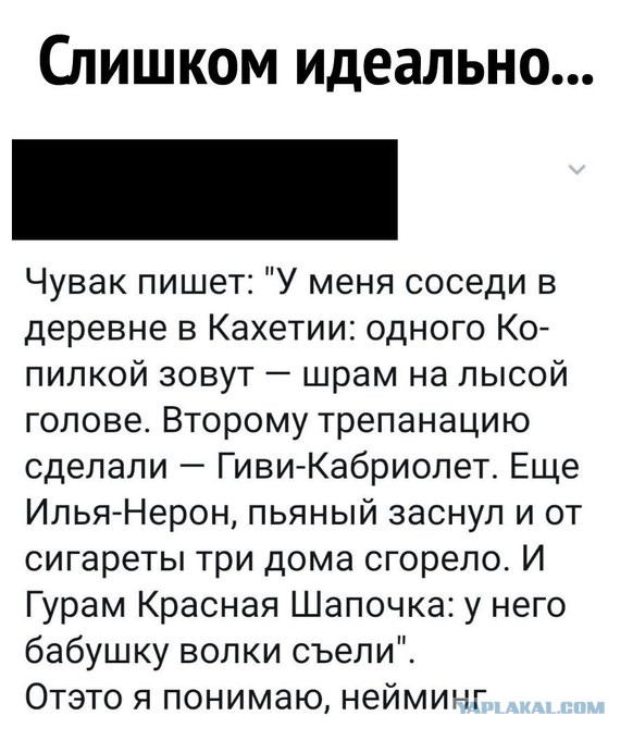 Весёлый полтишок 3.09
