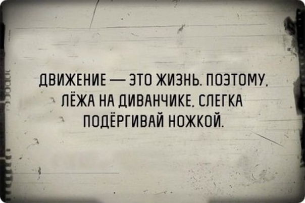 Так себе картинки 08.09.21