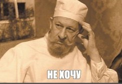 Картофельный диктатор охренел в край