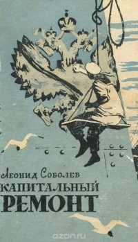 Хочешь зверюшку - плоти нолог!