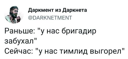 Мужик сказали мужик сделал - это два разных мужика
