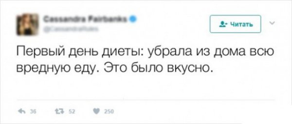 Картинки и мемы для настроения 09.12.2021